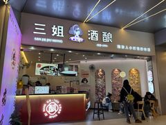 -金茂览秀城