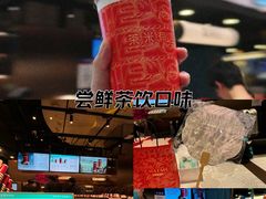 -茶米有言(城市市集龙之梦店)