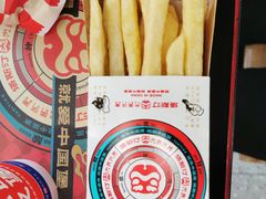-塔斯汀中国汉堡(合汇店)