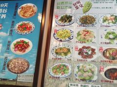 菜单-阿殳菜馆·私厨(水围村店)