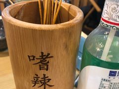 -嗜辣吃客
