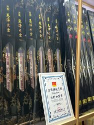 -巡鱼道·室内垂钓·渔具店