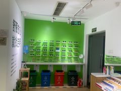 -启明眼镜(海淀黄庄店)