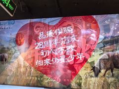 -品质伊骊新疆菜(紫金店)