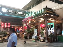 -农耕记·湖南土菜(halo广场店)