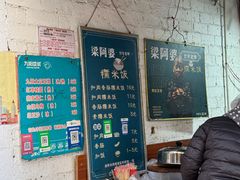 -梁阿婆廿年老牌扣肉糯米饭