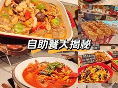 -怡咖啡·自助餐·西安香格里拉