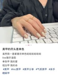 -美兮美学·日式美甲美睫