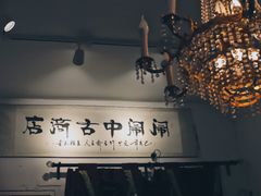 -瑞光创意工厂