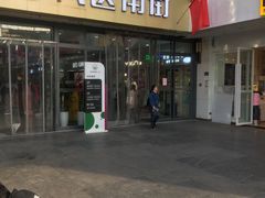 -曼哈顿商业广场(升龙广场店)