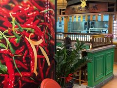 -天成·川菜家宴(礼岗店)