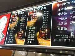 -老四季(南市场店)