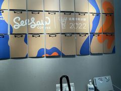 -Seesaw Coffee(环贸iapm店)