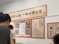 -非遗·十八曲鱼饺(西马总店)