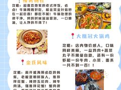 -幸福门