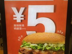 -麦当劳(民盈·国贸城店)