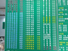 -许记大碗皮肚面馆(三条巷店)