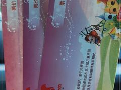 -欢乐松鼠谷