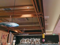 -谷牛日式烤肉(宝山U天地店)