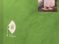-苏帮袁Sue Cuisine(来福士店)