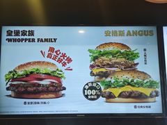 -汉堡王(北京通州领展店)