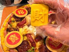 -达美乐比萨(红山店)