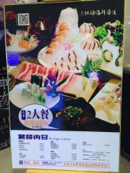 -国惠大酒楼(爱琴海购物公园店)