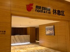 -上海中航虹桥机场泊悦酒店