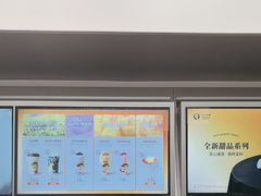 -沪上阿姨·臻选茶饮(上海环球港店)