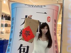 -盛京大奥莱(沈阳奥体店)