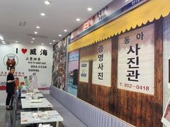 -三餐季年糕火锅(韩乐坊店)