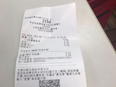 -麦当劳(中山路店)