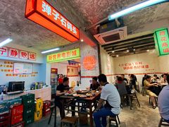 -四小区火锅·巷子里的重庆火锅(花照壁店)
