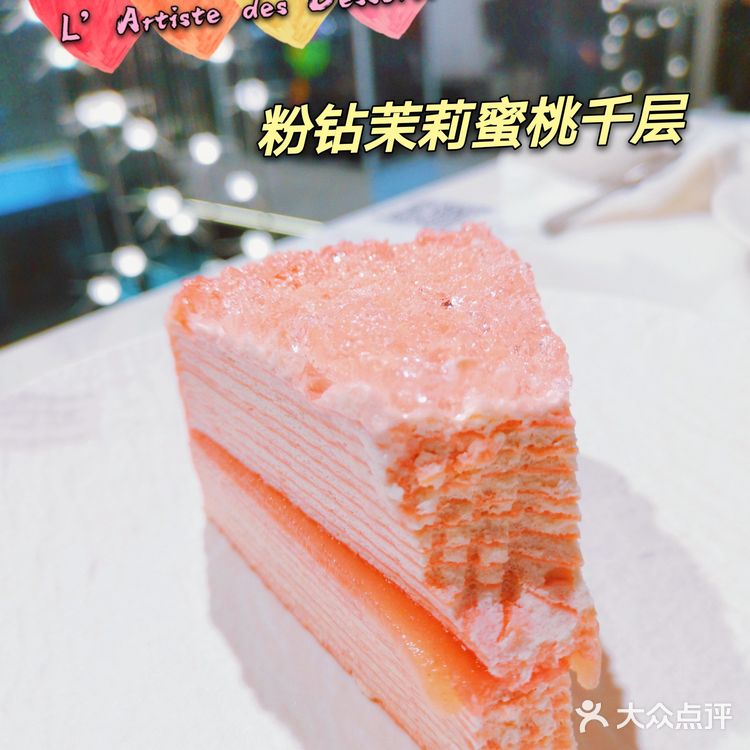 来甜术品艺，带你领略甜品艺术[加油]