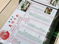 -义顺牛奶公司(新马路老店)