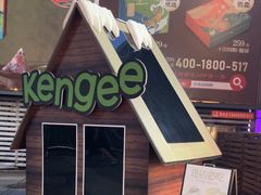 -仟吉·ART FARM主题店(菱角湖万达店)