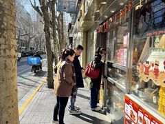 -洪九公(田子坊店)