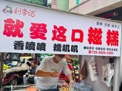 -张公桥美食街
