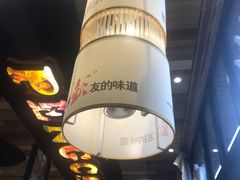 -湘遇餐厅(澎厨店)