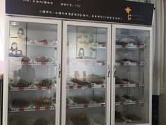 -长颈鹿的口袋钵钵鸡(市南店)