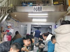 -老五鸡丝豆花面粉(瑞金北路68号院店)