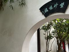 -南京市民俗博物馆(甘熙故居)