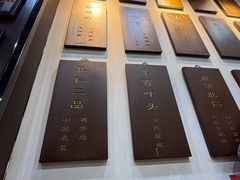 -爆肚冯(廊房二条店)