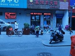 -秦豫肉夹馍(东羊市店)