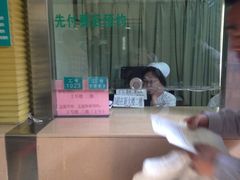 iphone_upload_pic-上海市普陀区中心医院