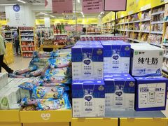 -BIGOFFS 超级折扣(仁恒伊势丹店)