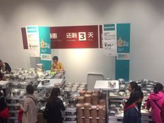 -宜家家居(西安未央商场店)