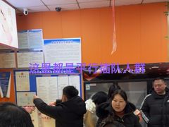 -洛阳麦盛斋糕点店(中州路店)