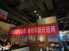 -清真·老门框爆肚涮肉·中华老字号(丰管路店)