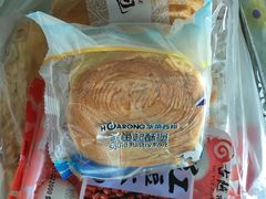 -华荣西饼屋(榕江店)